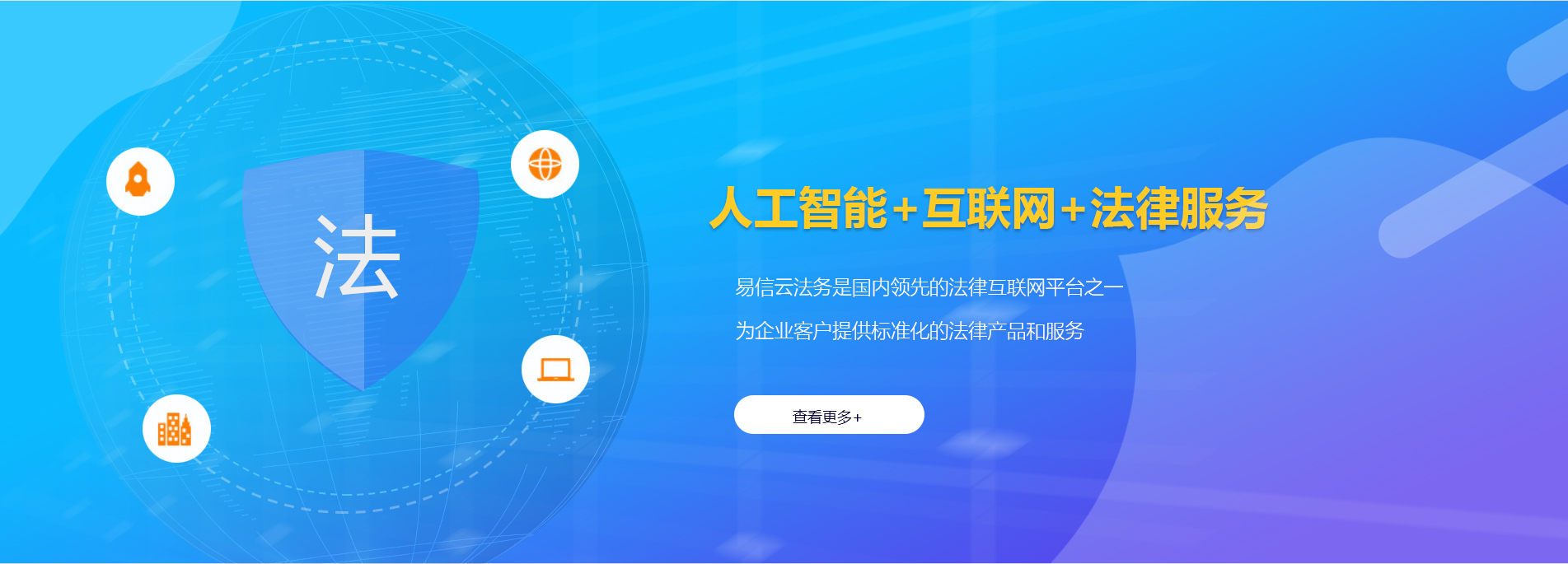 佳里律师在线咨询